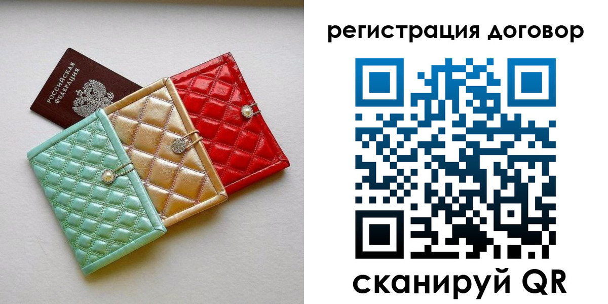 прописка для школы в Пензенской области