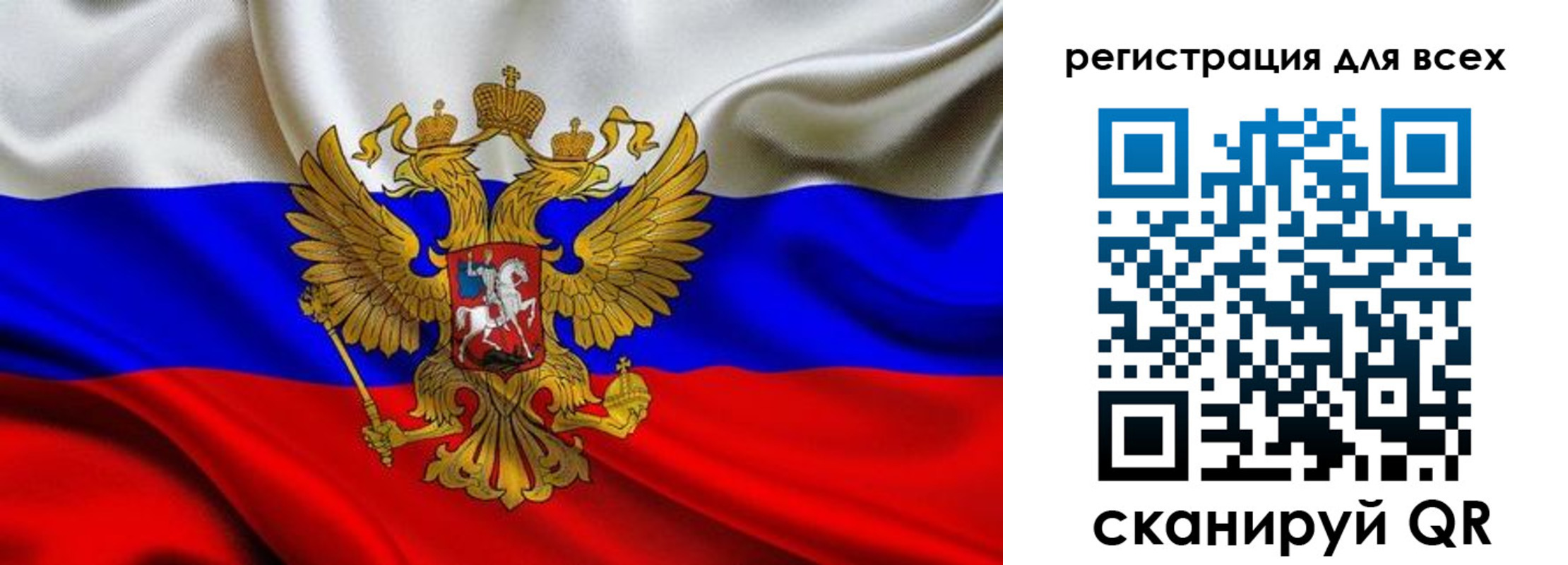 временная регистрация собственник в Пензенской области