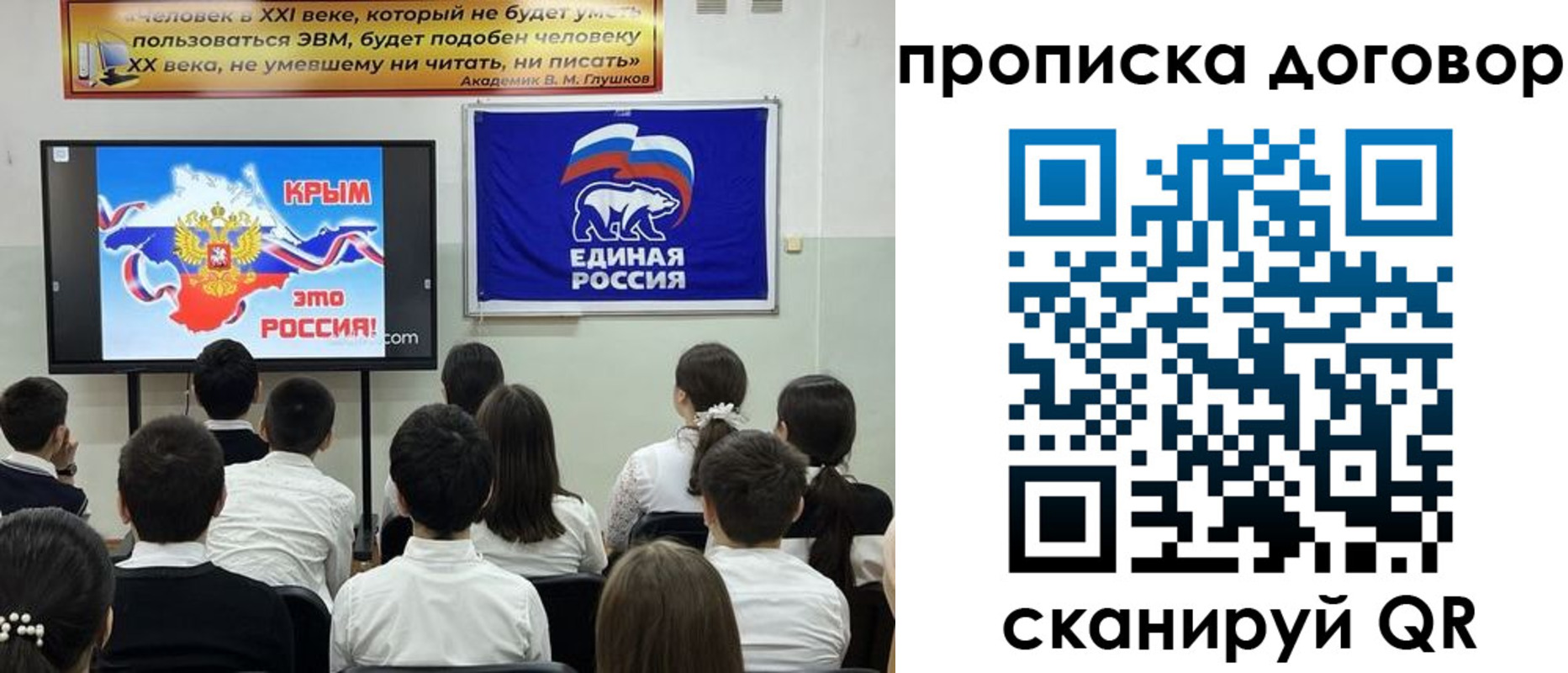 где прописаться в Пензенской области