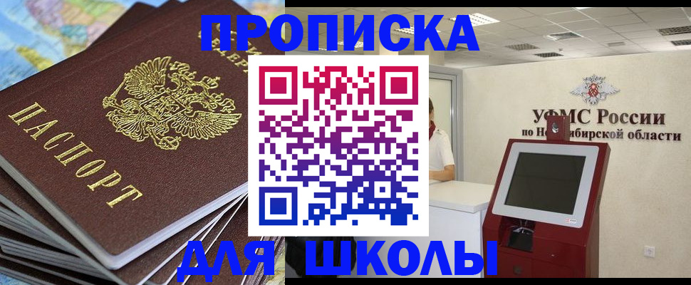регистрация для дет. сада в Пензенской области