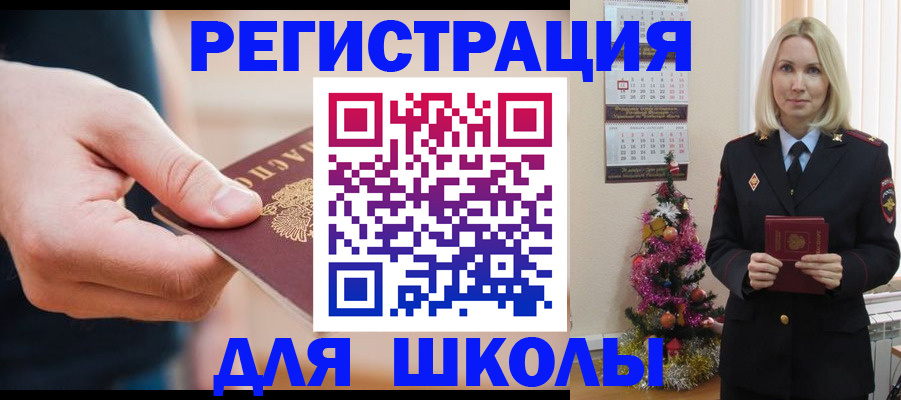 пропишу в квартире в Пензенской области