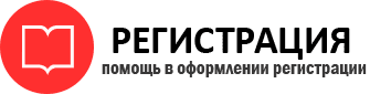 прописка в Пензенской области id107335